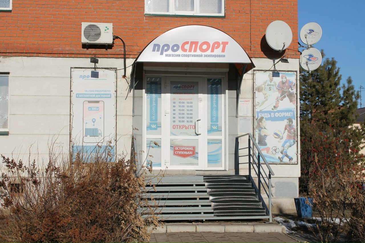 Обновления в школе